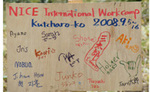 wc-japan.kucharoko2.jpg