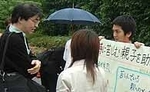 pro_gyakutai02.jpg
